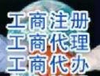 武汉工商代理注册与音像制品制作 一站式助力企业合规运营