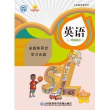 2003年全国中小学电脑制作活动优秀作品集锦 数字时代的创新启蒙