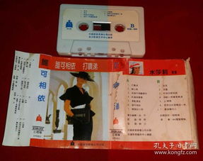 音像制品 从制作、收藏到通讯与文化价值的探索