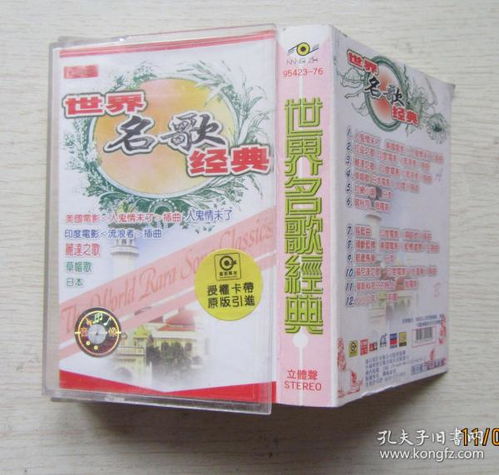 时代之声 唱片、通讯音像与杂项收藏的价值探析